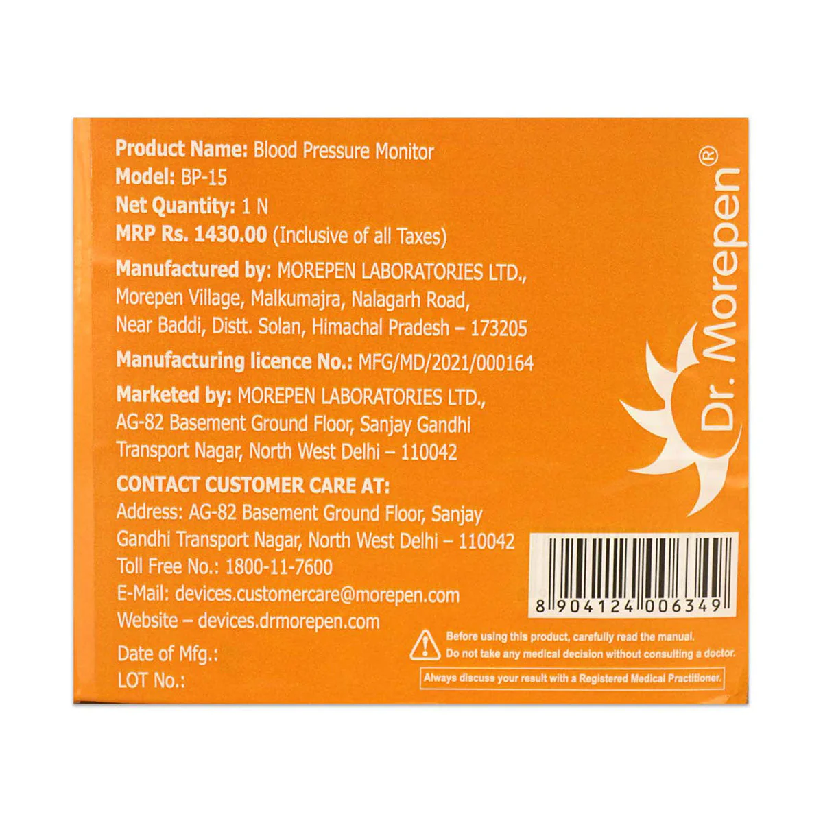 Dr. Morepen Automatic Blood Pressure Monitor - Model BP 15 - Image 3