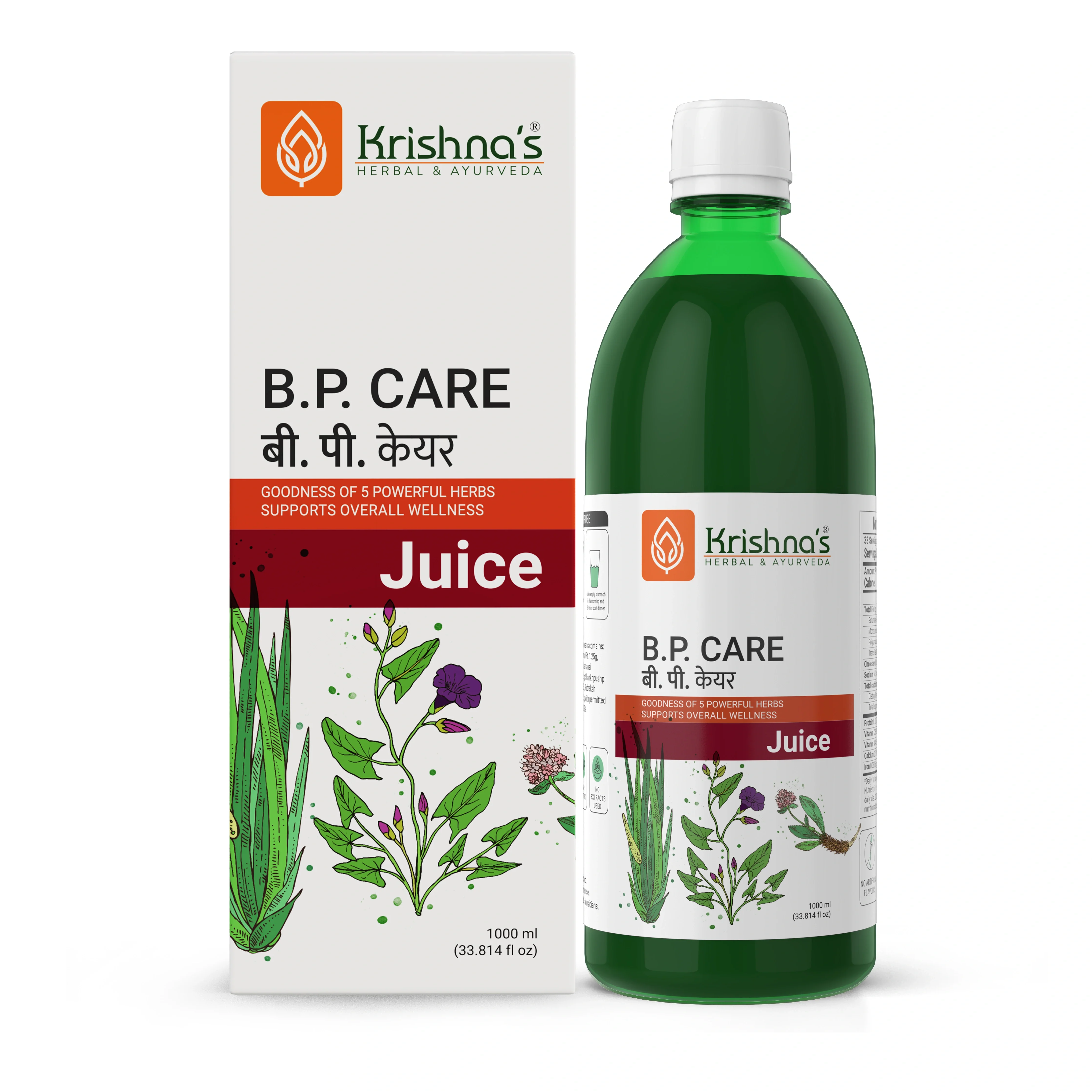 Krishna's BP Care Juice -1000 ml | Ayurvedic way to manage BP & Cholesterol Level with Sarpgandha, Shankhpishi & 4 natural herbs - Image 3