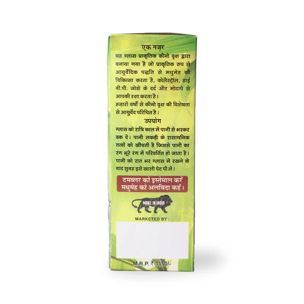 Vijaysar's Bio India Diabetes Control Herbal Tumbler - Image 3